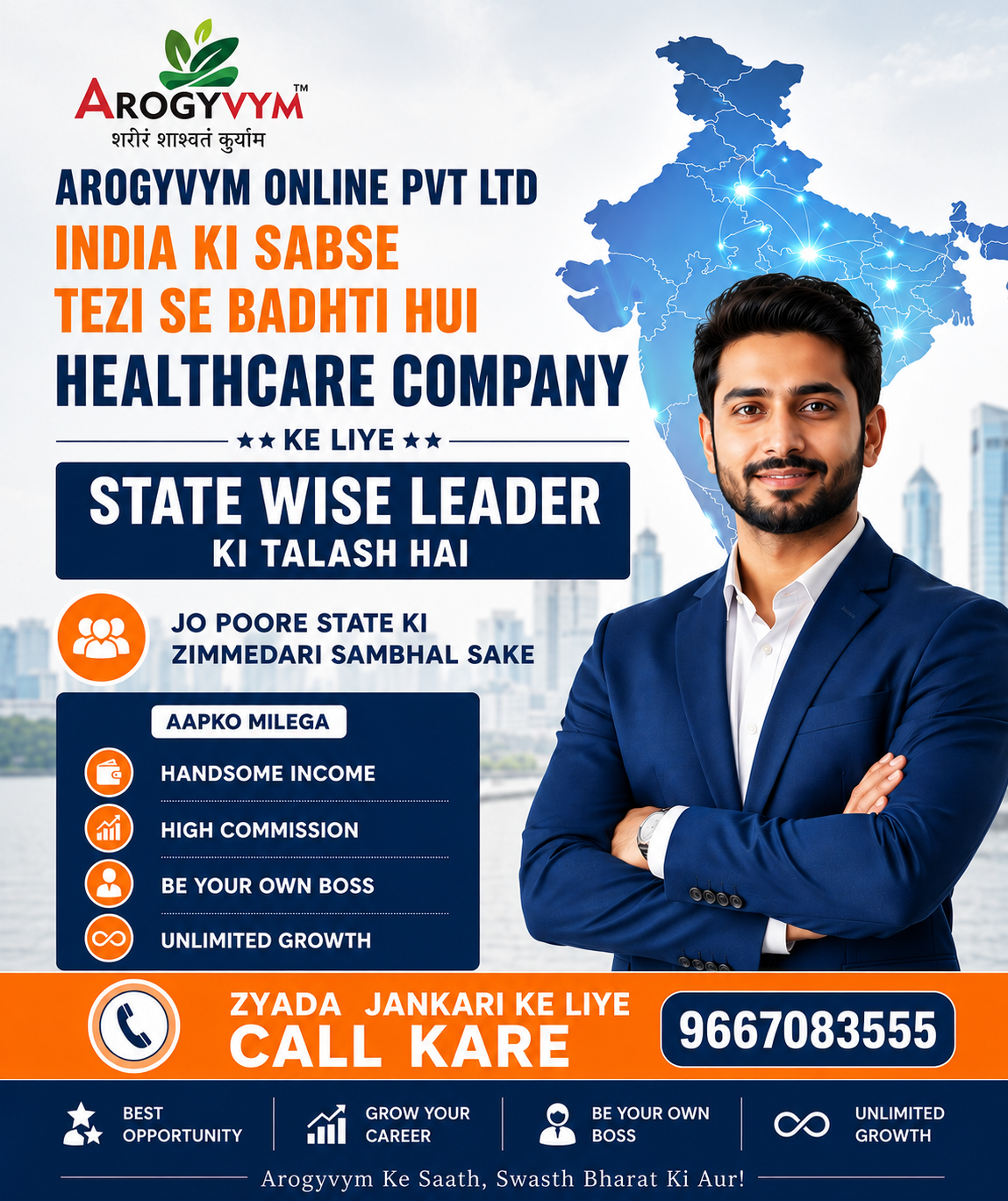 Arogyavym Online Pvt Ltd – Bharat Ki Agli Badi Kranti! Join Karein! Arogyavym Online Pvt Ltd – Bharat Ki Agli Badi Kranti! Join Karein!