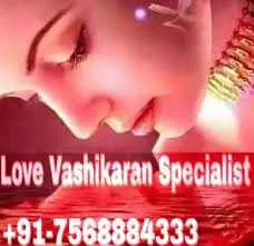 ( Love ) +91-7568884333 Vashikaran Specialist Baba Ji Andhra Pradesh