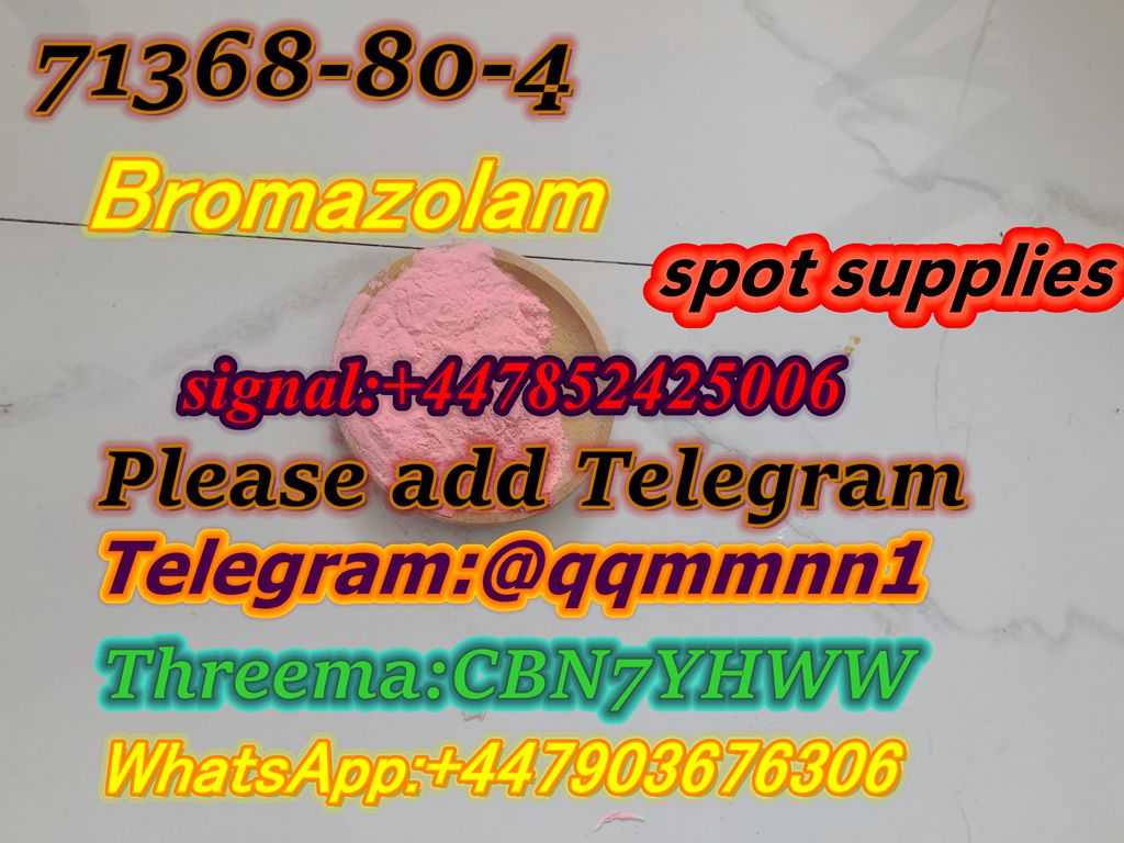 71368-80-4 Bromazolam