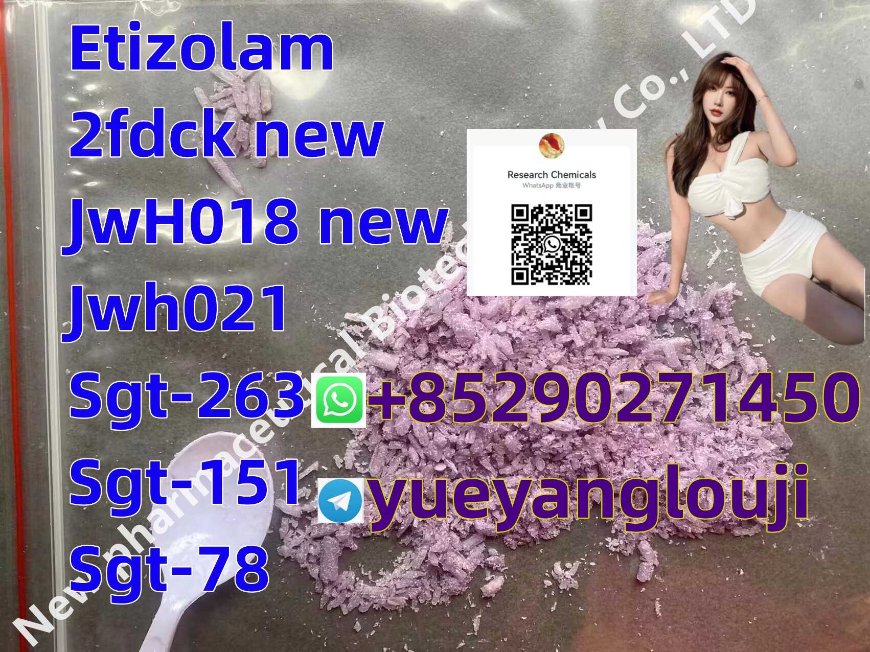 CSA:120511-73-1； 121062-08-6 ；123-39-7 ；1246816-62-5 ；125541-22-2；  12