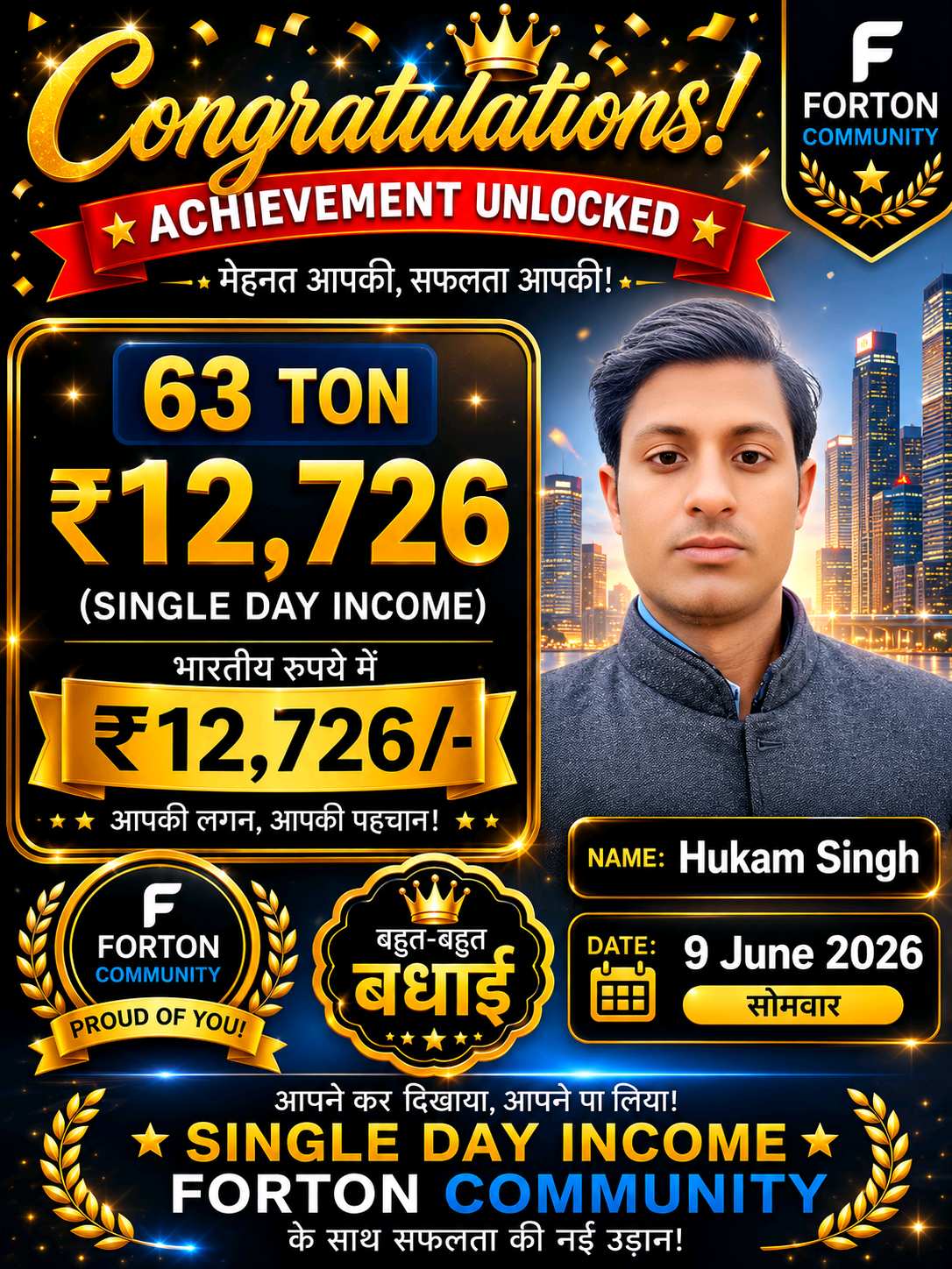 Forsage. Forton 👈 यह डिसेंट्रलाइज्ड प्लान है