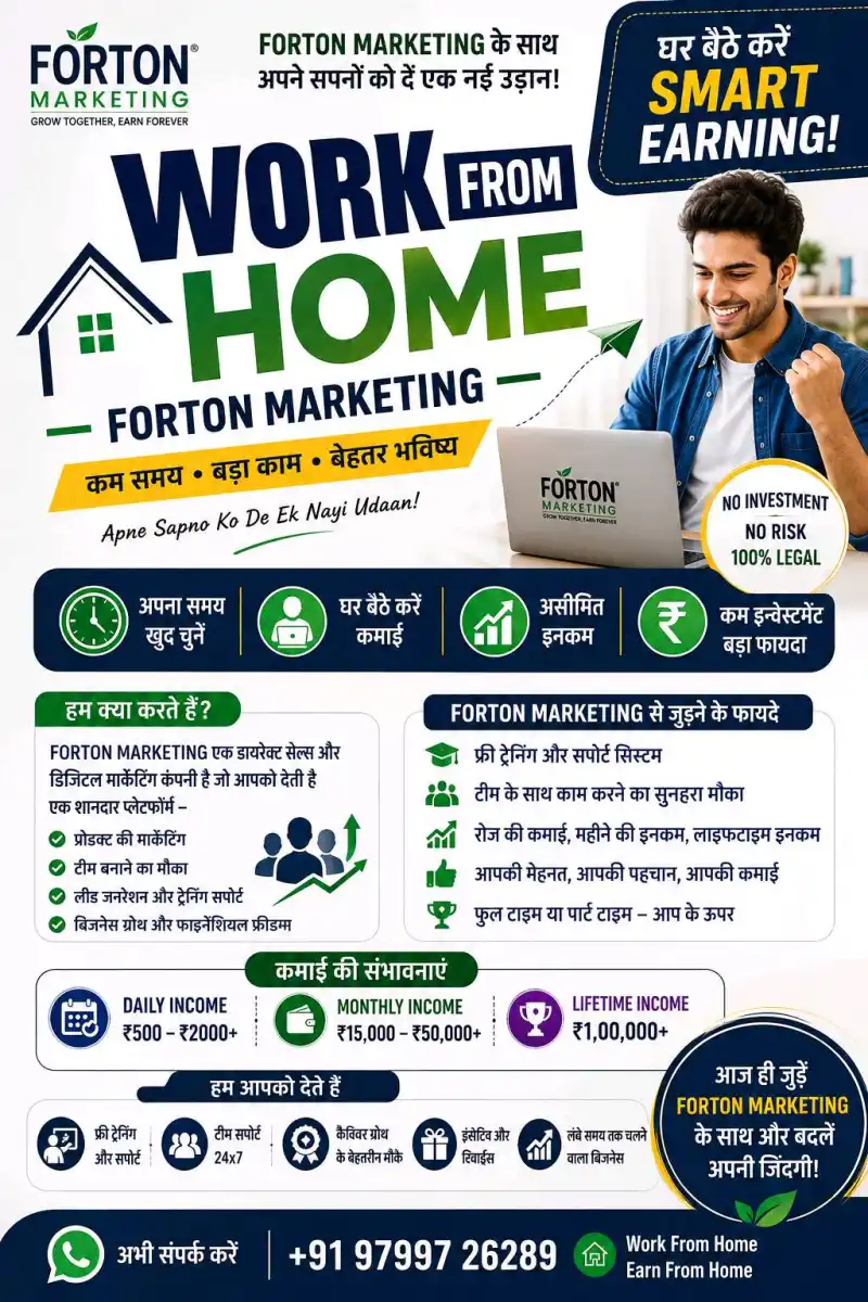 Forton Marketing | Work From Home | Mlm / Direct Selling Opportunity | Part Time & Full Time | 2026