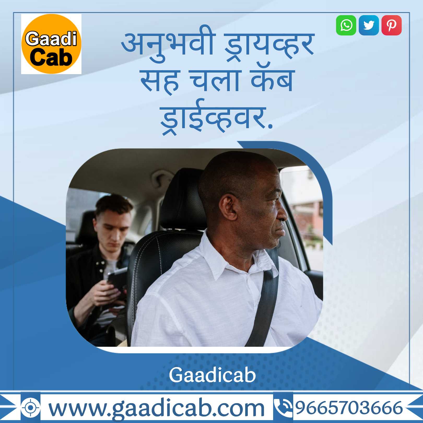 Pune To Nashik Taxi