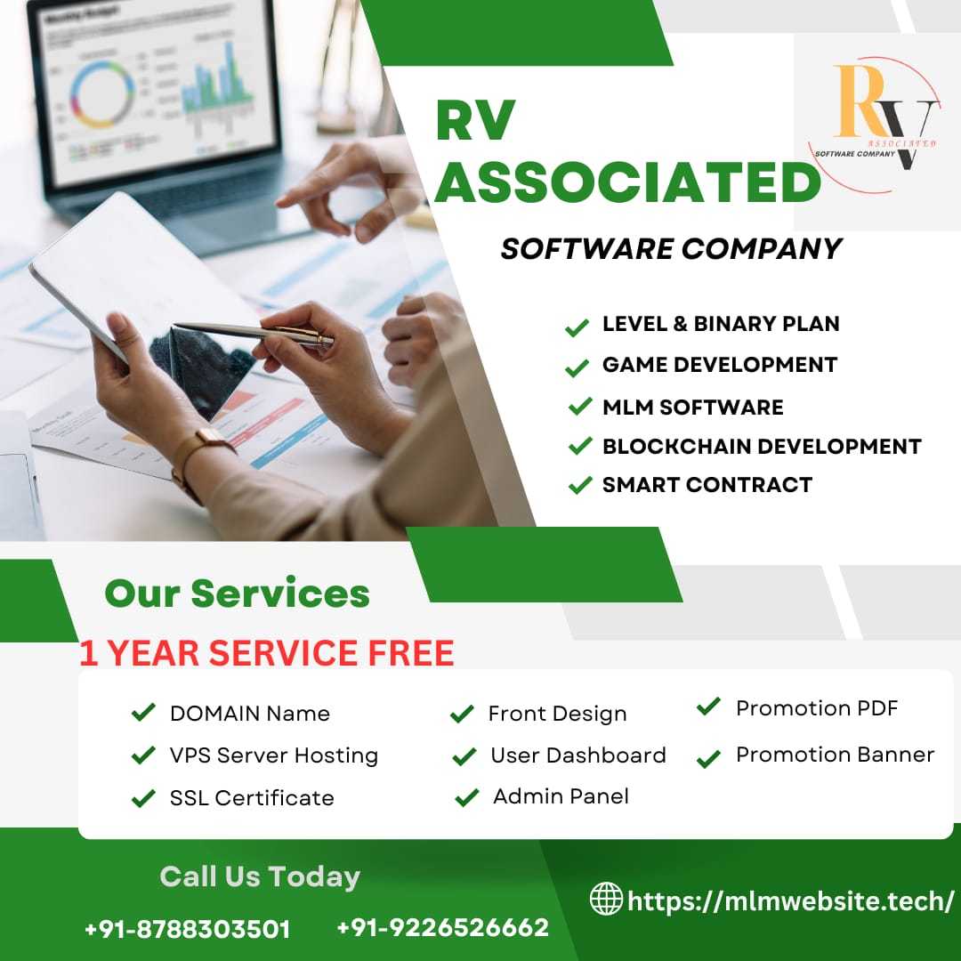 RV Associated Software Company 