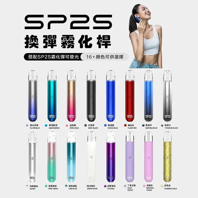 SP2主機的配件與替換部件介紹：完整了解日常維護與升級重點