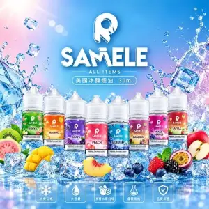 電子煙煙油保存方法：避免變質的5個技巧