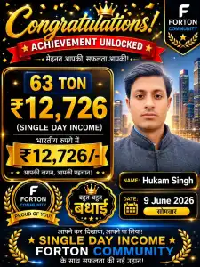 Forsage. Forton 👈 यह डिसेंट्रलाइज्ड प्लान है