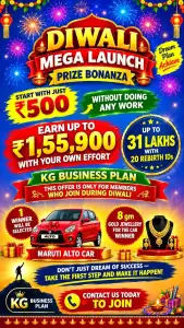 One Lucky Winner One Car This Diwali