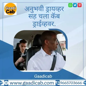 Pune To Nashik Taxi