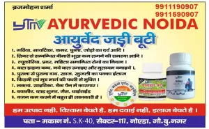 YTM PRODUCT