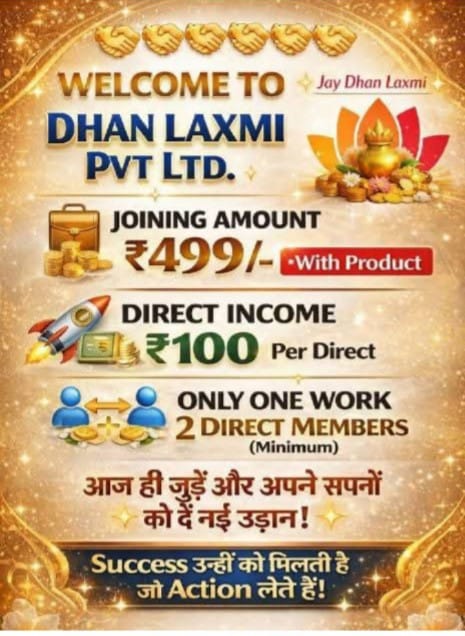 महा इनकम Plan :- 499/- 2*2matrix & Autopool Income. ( 2 Direct In 30 Days)