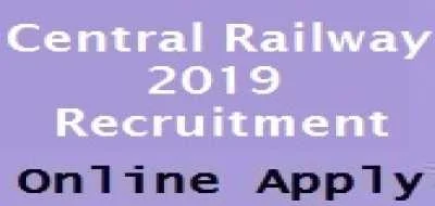 Central Railway 2019 Recruitment