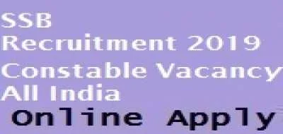 SSB Recruitment (2019) - 290 Vacancies for Constable (GD)