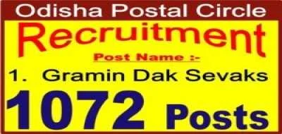 1072 GRAMIN DAK SEVAK (GDS) Job 2017 ODISHA POSTAL CIRCLE RECRUITMENT