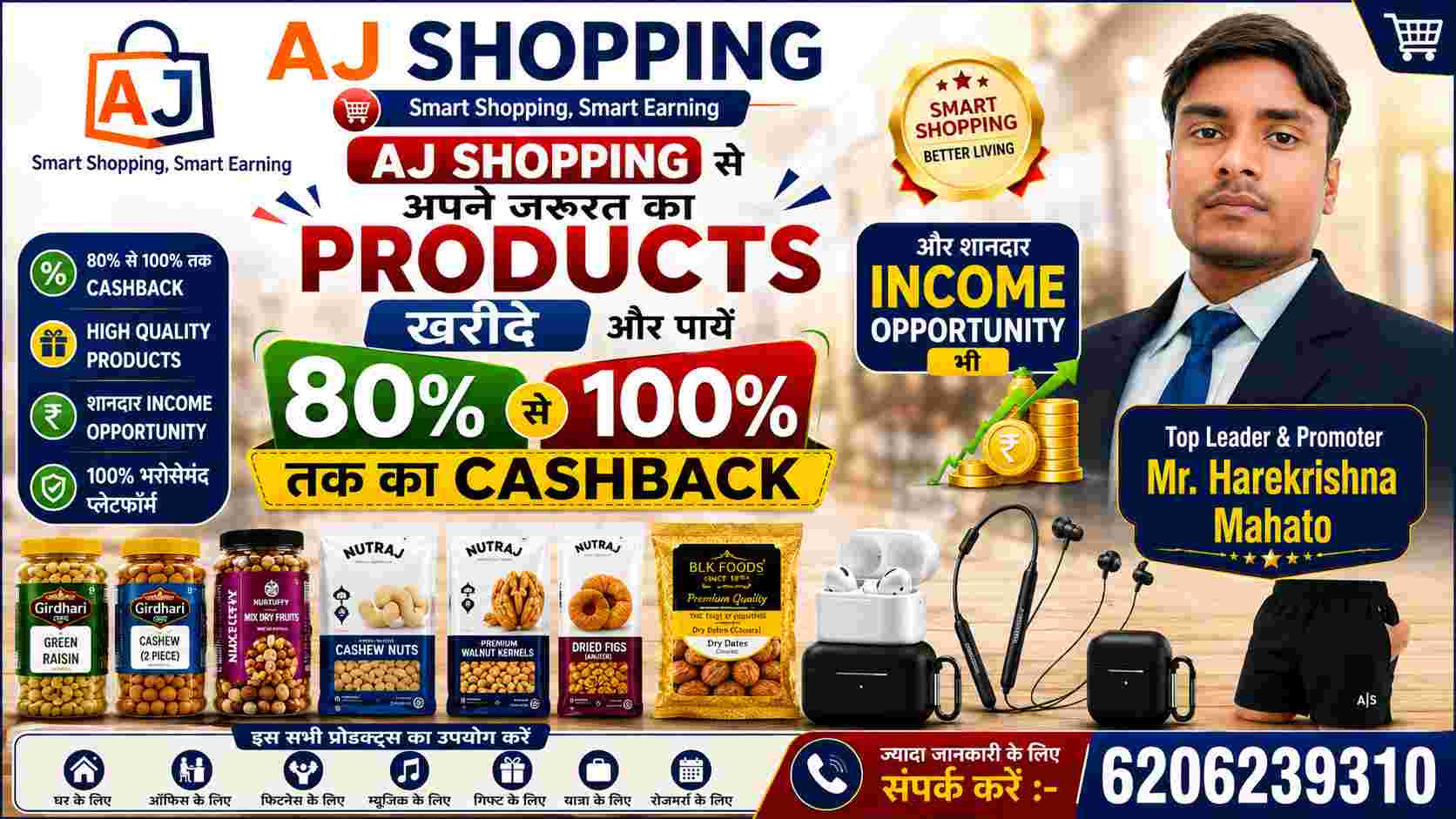 Aj Shopping Home Based Business