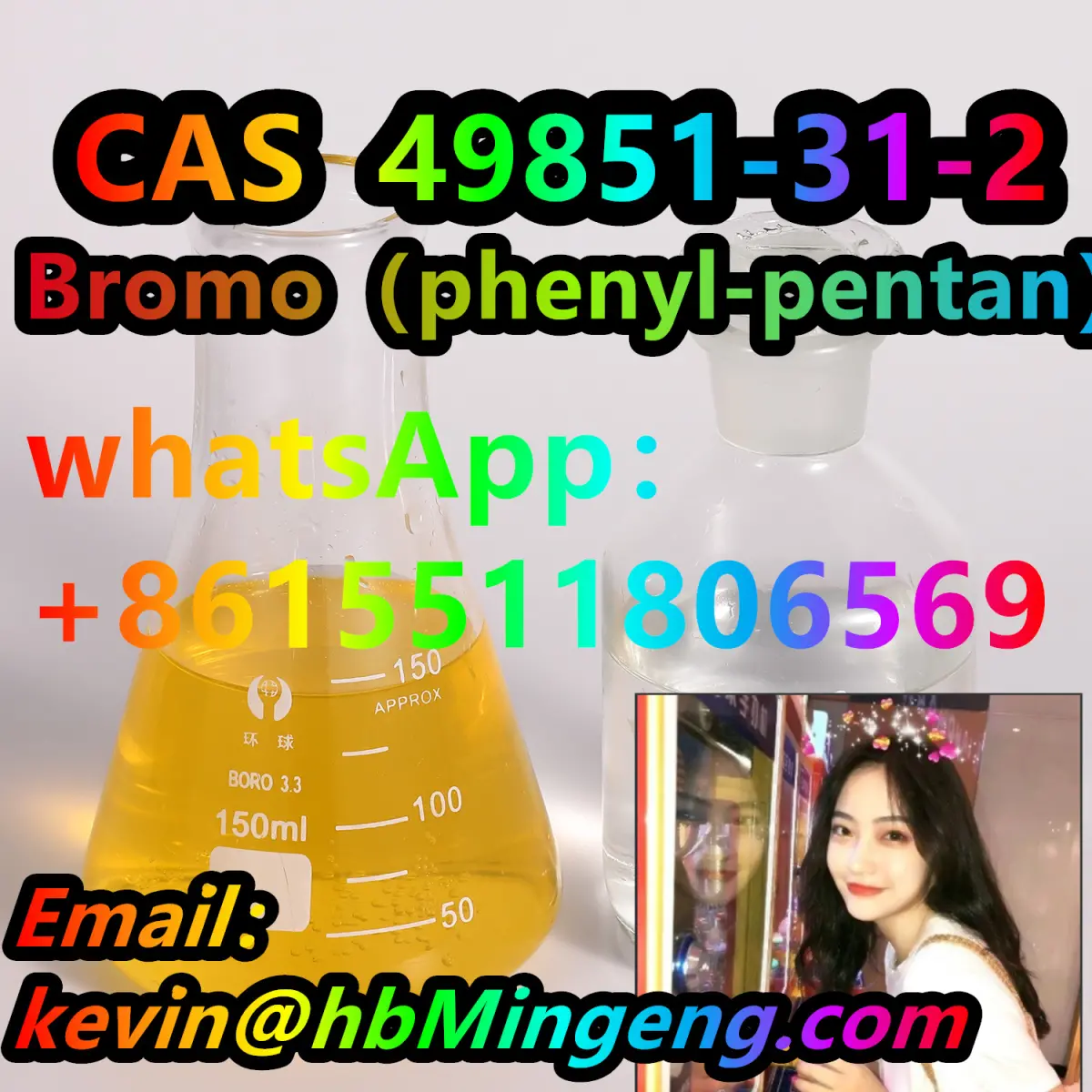 CAS?49851-31-2 Bromo?phenyl-pentan?