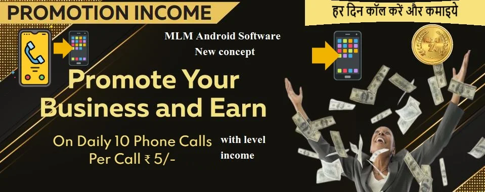 Exclusive Generation MLM Software