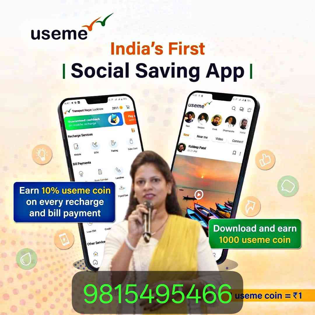India Created Its Social Media App