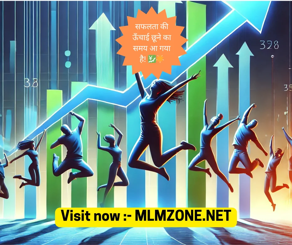 MLMZone.net - MLM योजनाओं और सेवाओं के लिए समर्पित क्लासिफाइड वेबसाइट लॉन्च