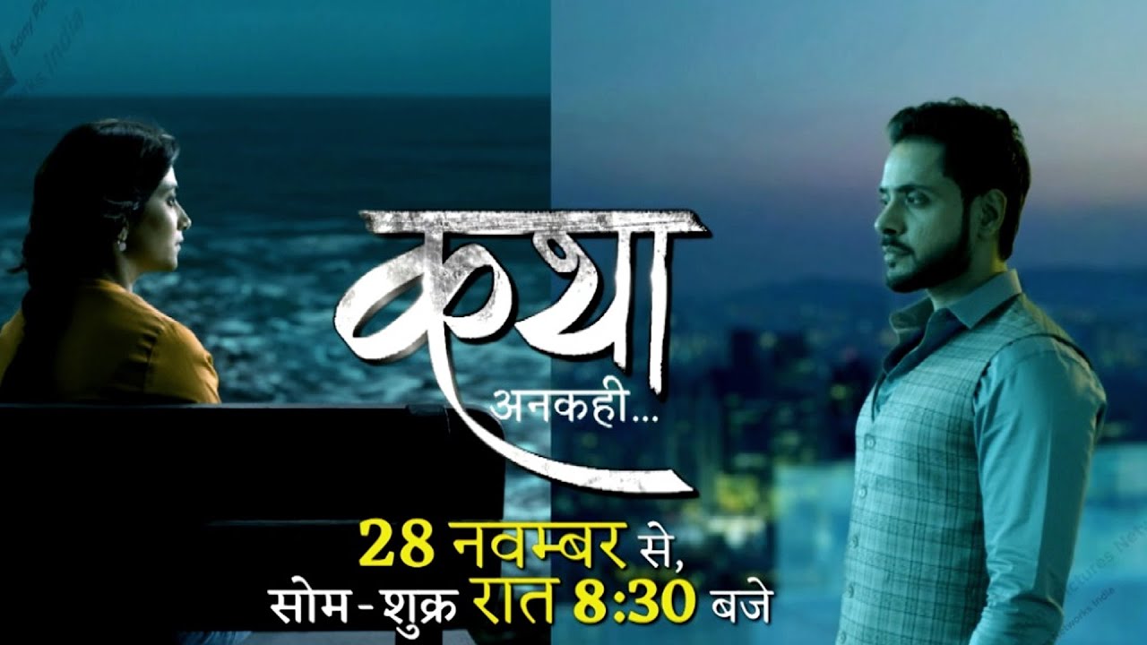 Warning: Spoiler! Katha Ankahee