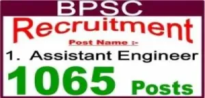 1065 ASSISTANT ENGINEER Government Jobs Post 2017 BPSC RECRUITMENT