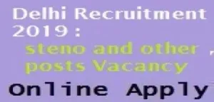 Ministry of Women and Child Development, Delhi Recruitment 2019