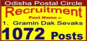 1072 GRAMIN DAK SEVAK (GDS) Job 2017 ODISHA POSTAL CIRCLE RECRUITMENT
