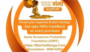 BachatGanga Market Place Provides Best Deal
