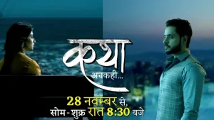 Warning: Spoiler! Katha Ankahee