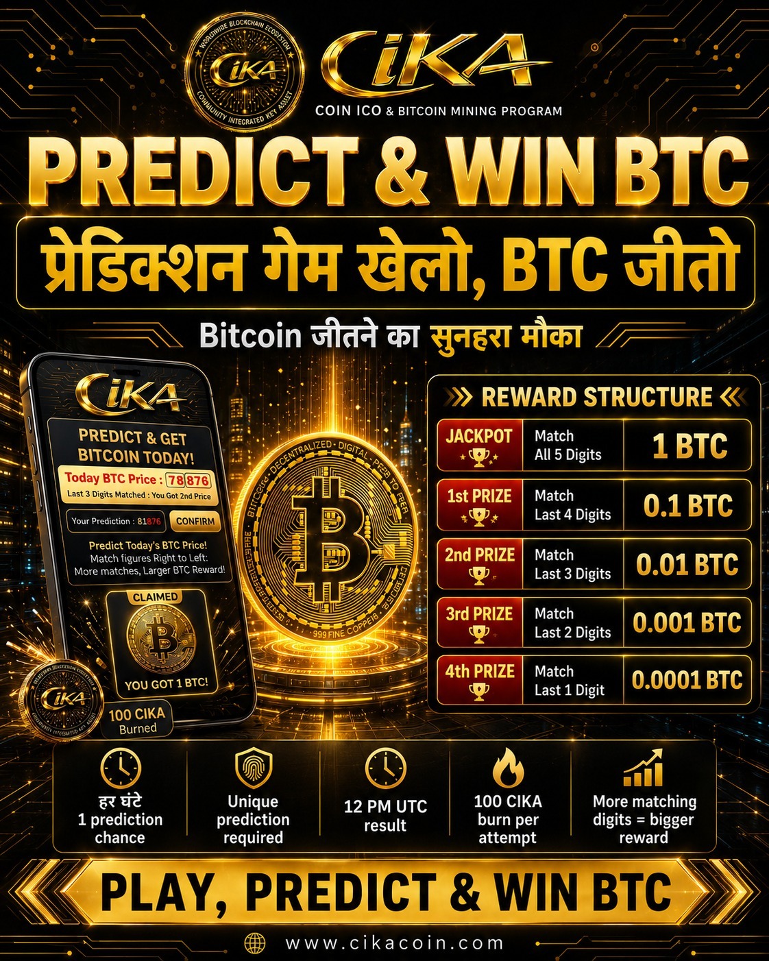 🌟 Daily  FREE 1 BITCOIN Jeetne Ka Sunehra Mauka – Abhu Jude! 🌟