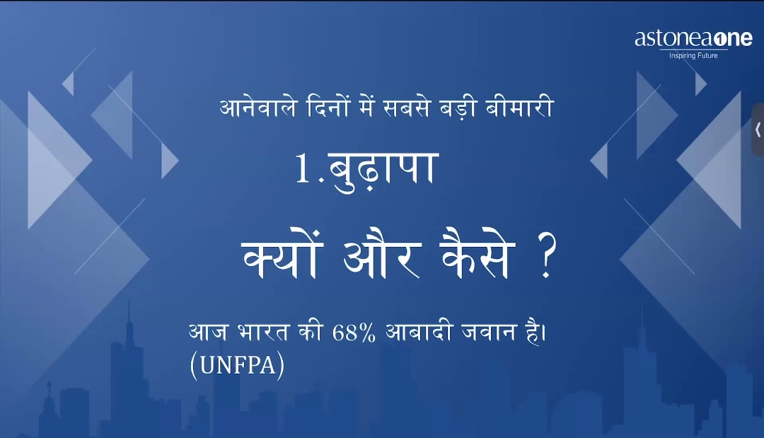 आप के लिए 2अपॉर्च्युनिटी हैं।  1*बेहतर स्वास्थ्य, 2*आर्थिक स्थिरता।