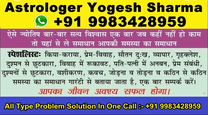 +91-9983428959 Love Vashikaran Specialist Astrologer