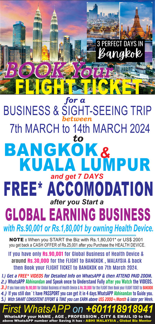  NETWORKERS Get A FREE* Biz TRIP To MALAYSIA And USA To ATTEND A CONFERENCE On GLOBAL EARNING . 