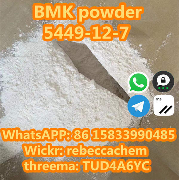  Truck Delivery Bmk Powder Pmk Powder Cas 5449-12-7 28578-16-7 Pmk Europe Warehouse 