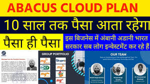 10 SAAL TAK PAISA AATA RAHEGA