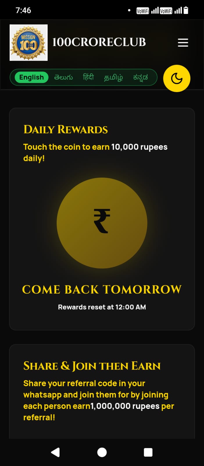 100 Crore Club Sponcer Id- 100crclubf25yau8e