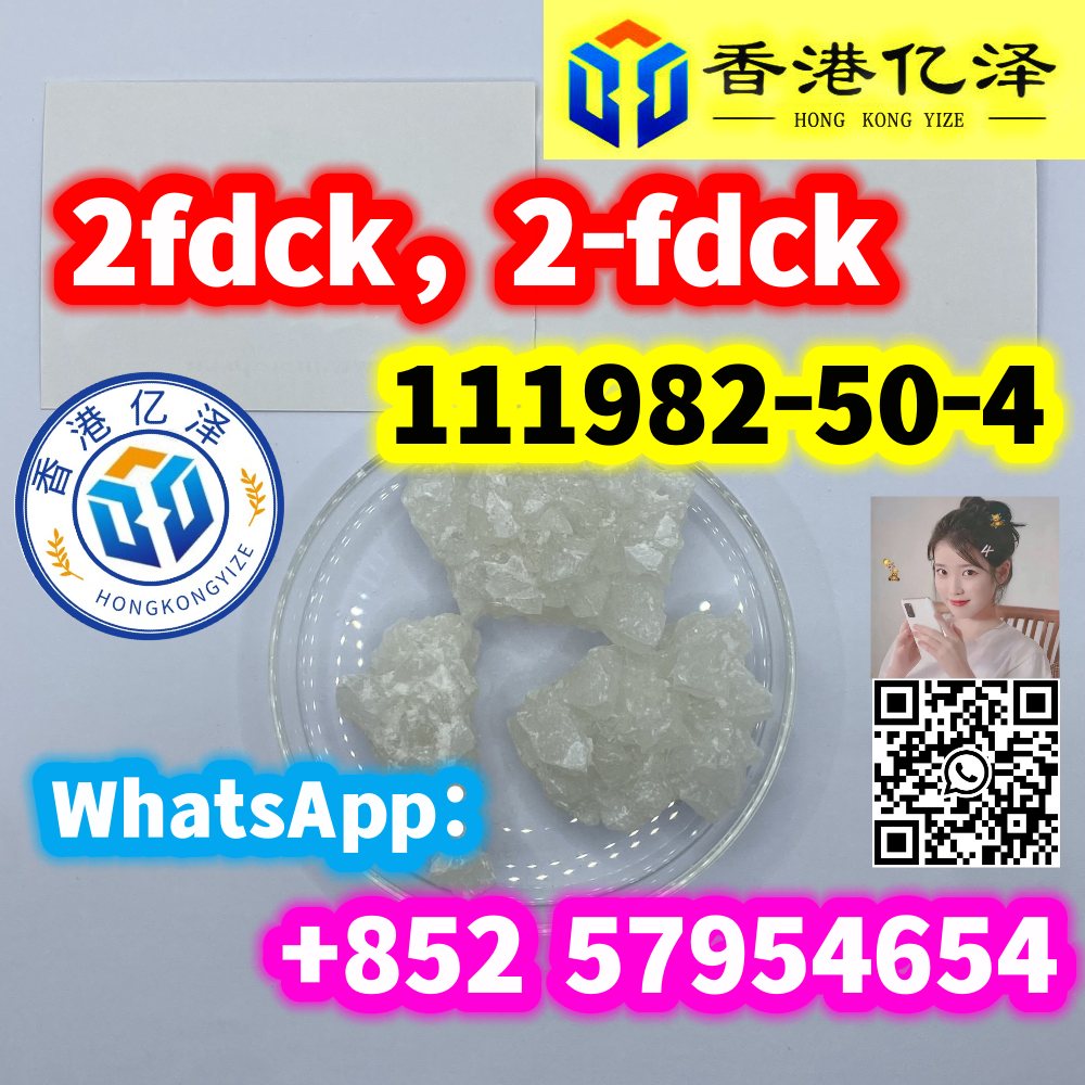 111982-50-4,2-Fluorodeschloroketamine, 2-FDCK，2fdck