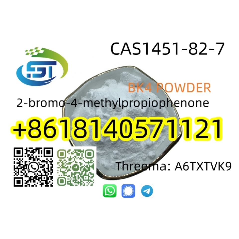 2-Bromo-4-Methylpropiophenone CAS 1451-82-7