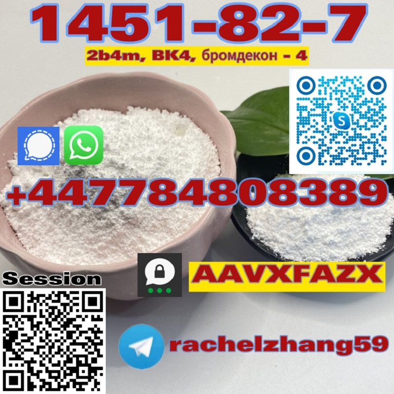 2b4m1451-82-7-white Powder Supply For 2024