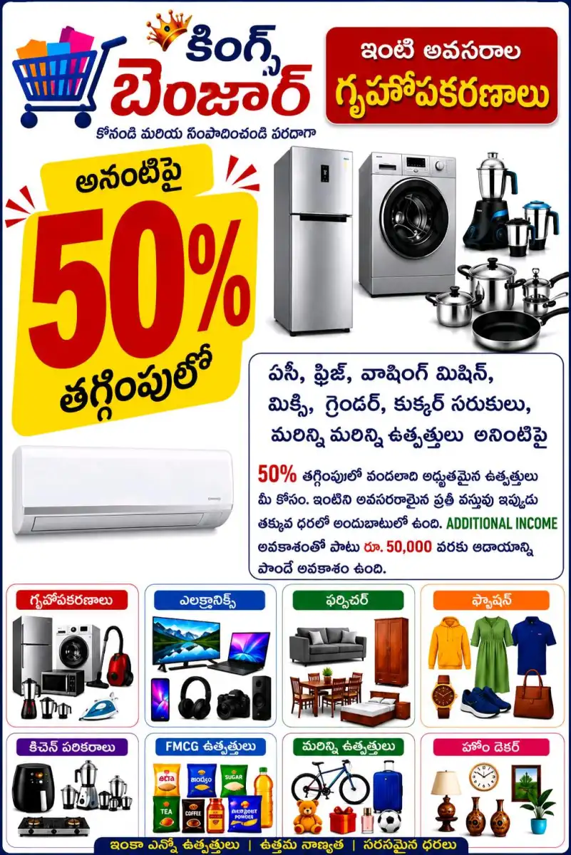 50% Discount (lifetime) Branded Items