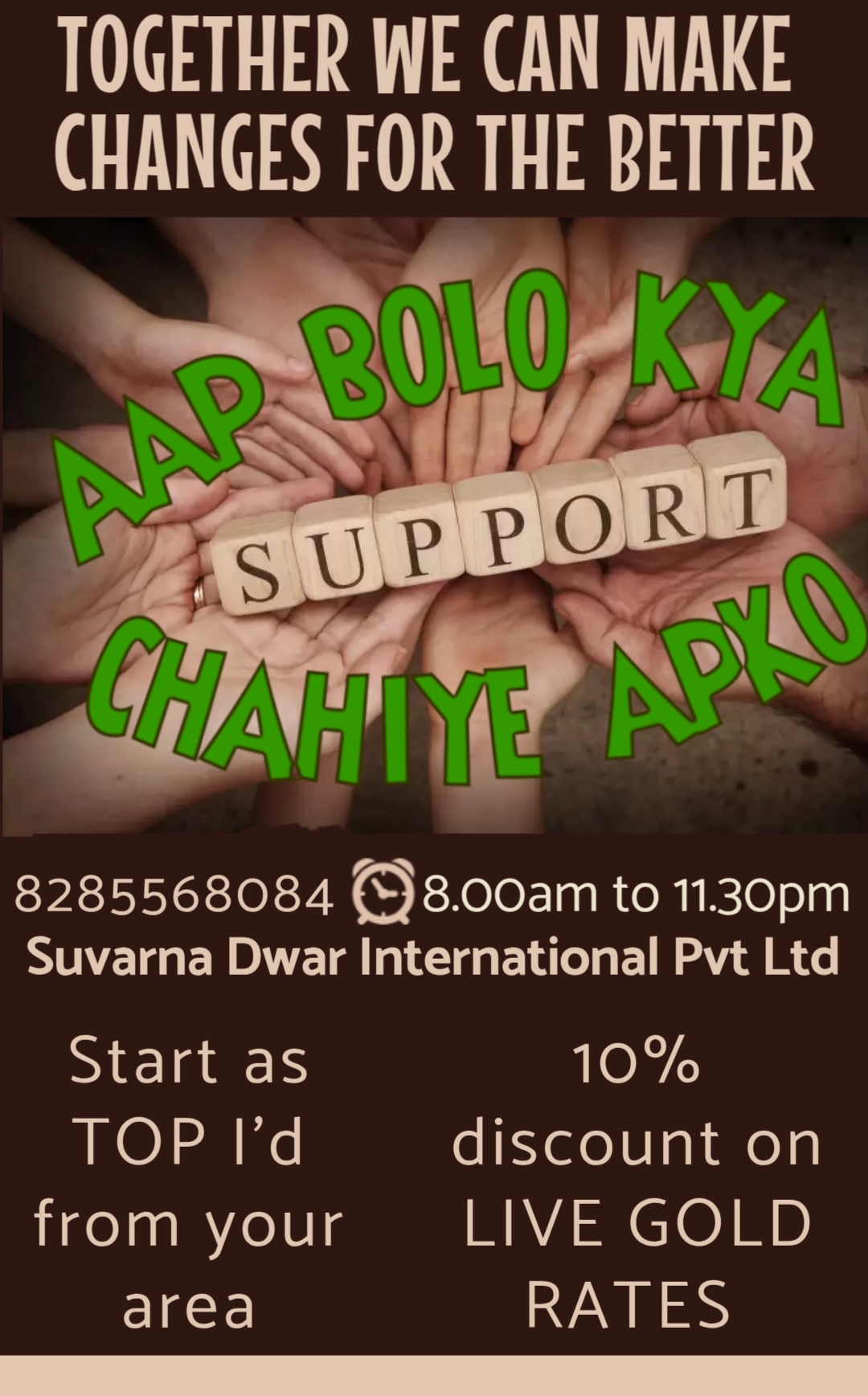 A New Gold Product Based Concept From Delhi. Calling Number 8285568084 What's App Number 8285568084