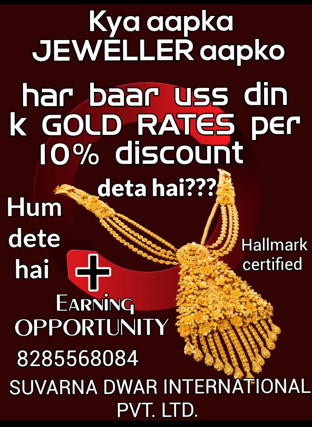A New Gold Product Based Concept From Delhi. Calling Number 8285568084/whatsapp Number 9667662939