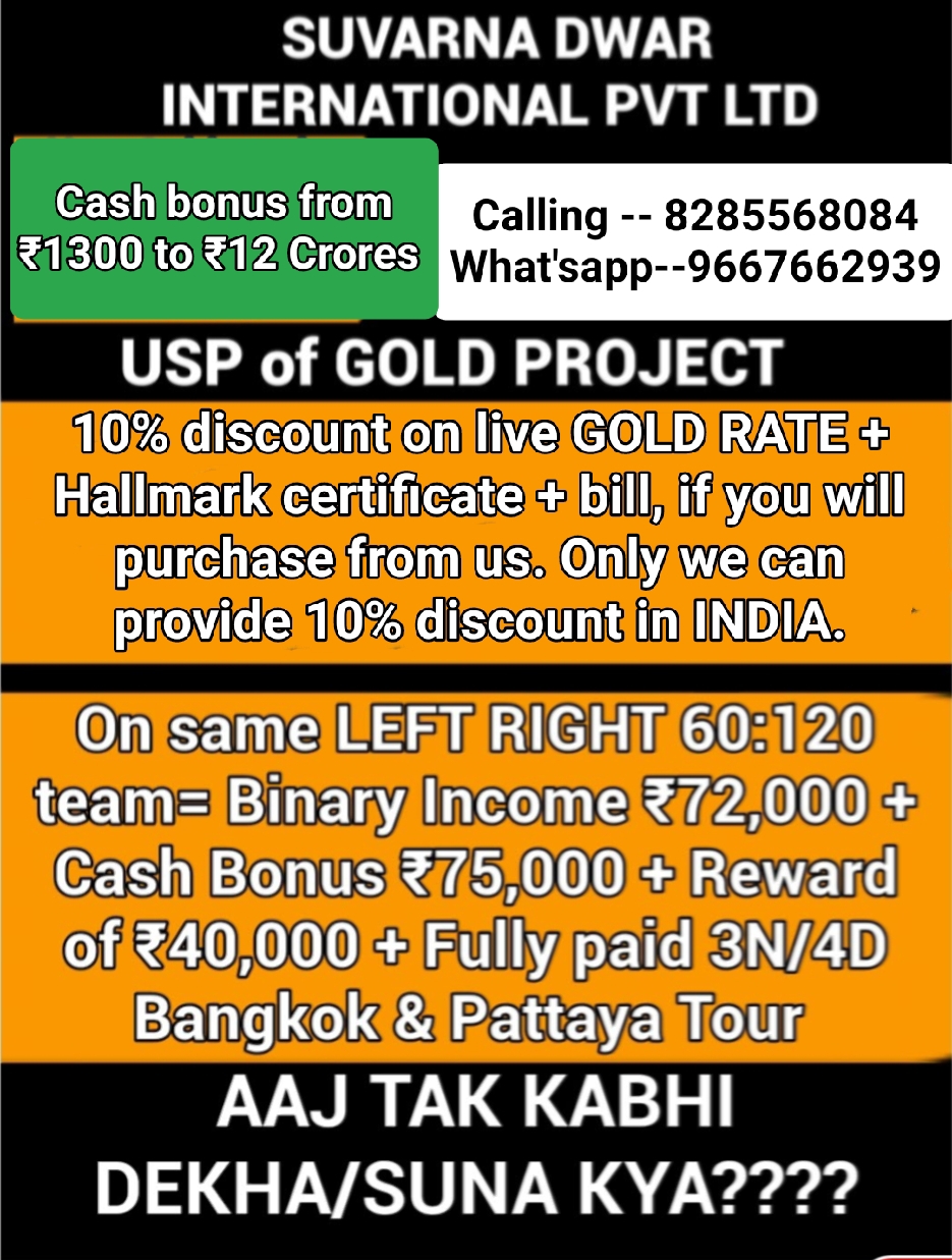 A New Gold Product Based Concept From Delhi.