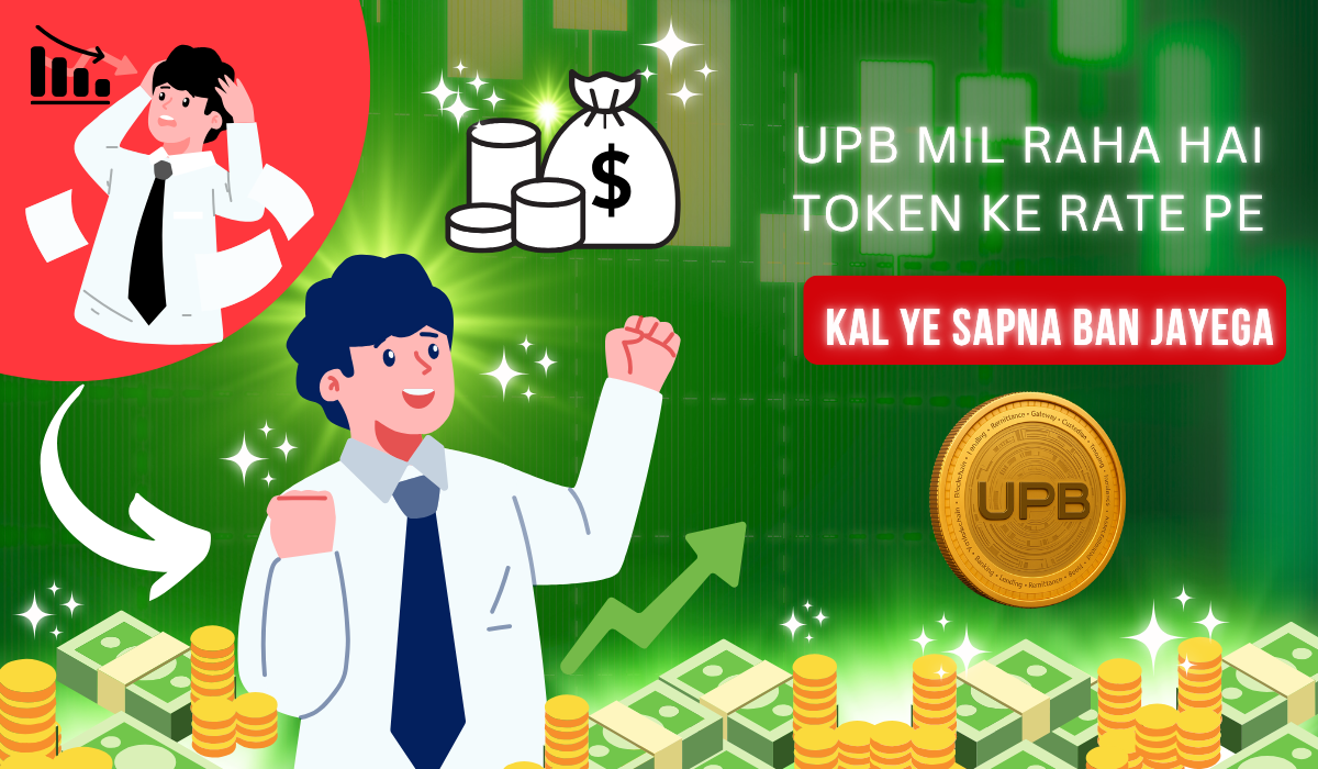 Aaya Hai UPB Bank – Bitcoin Se Bhi Bada Moka!