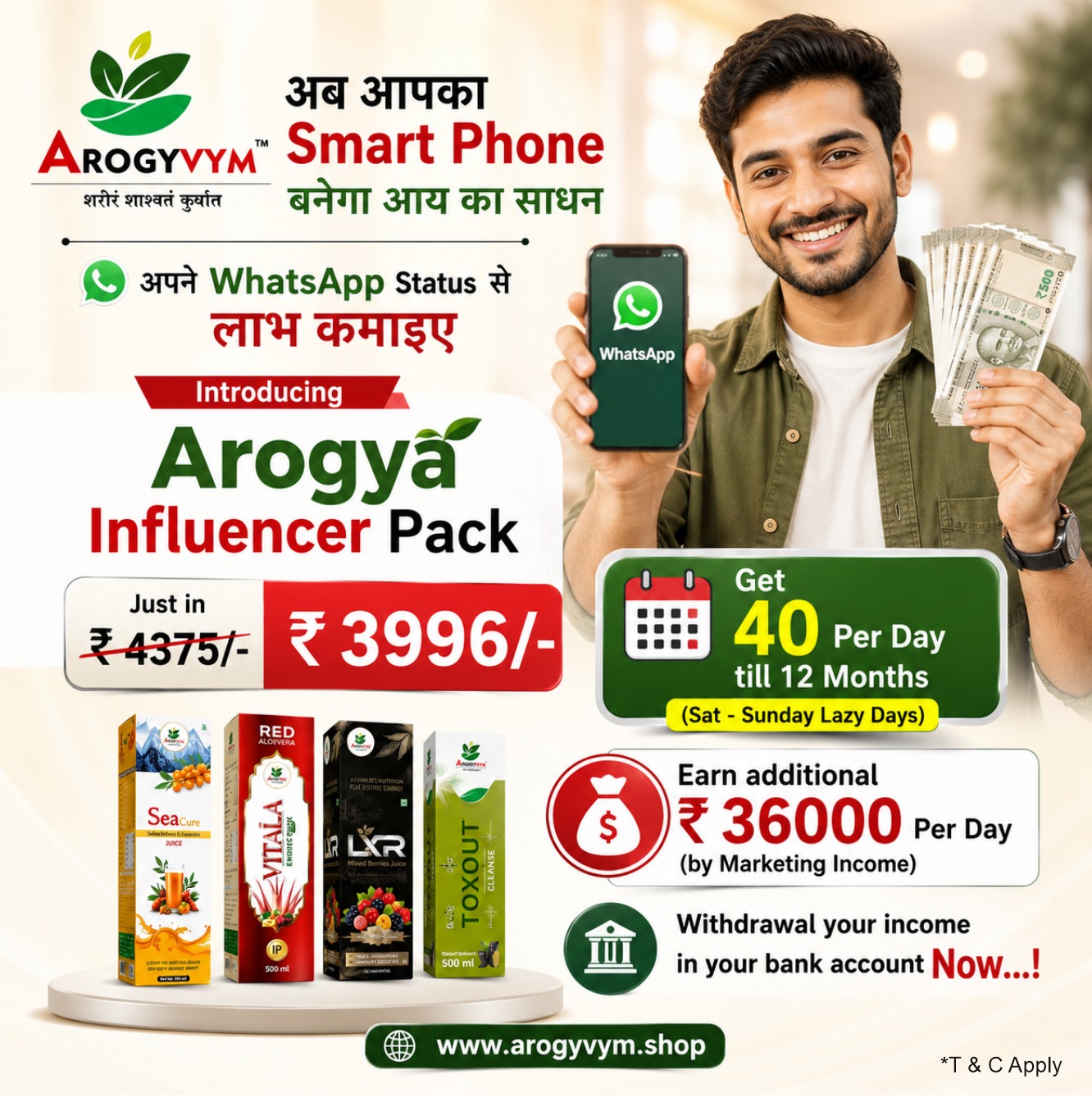 BADA PLAN, BADI OPPORTUNITY, BINARY PLAN, LIFE CHANGING PLAN, AAJ HI CALL KARE 9667083555