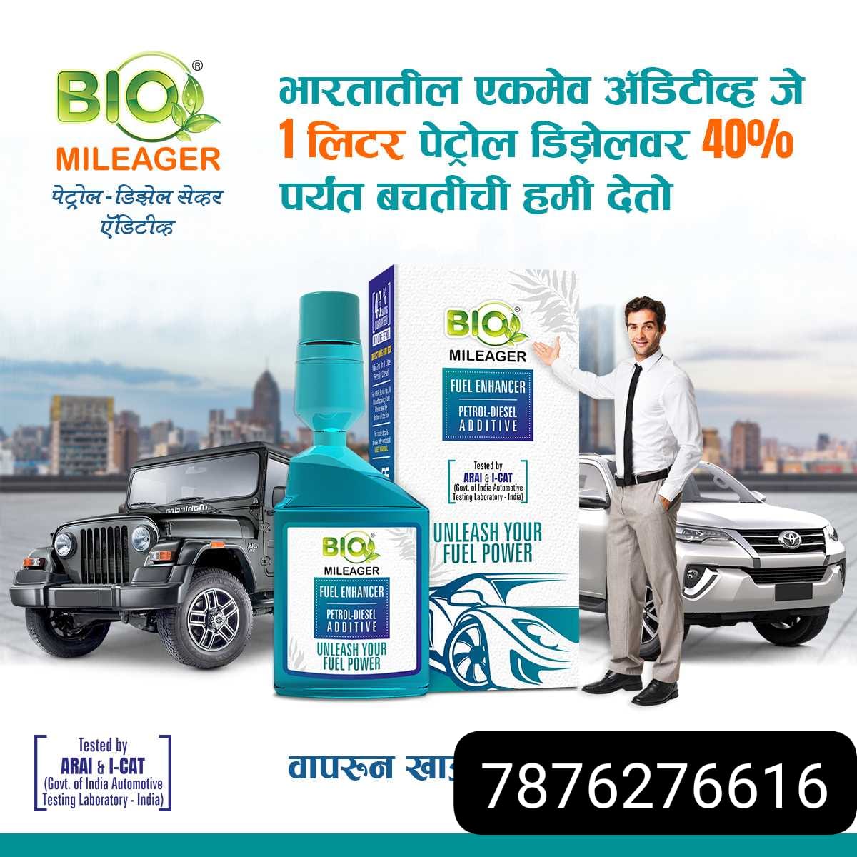 BIO MILEAGER 100% LEGAL GOVERNMENT APPROVED PRODUCT LONG TERM PLAN 10-15 YEARS MINIMUM 