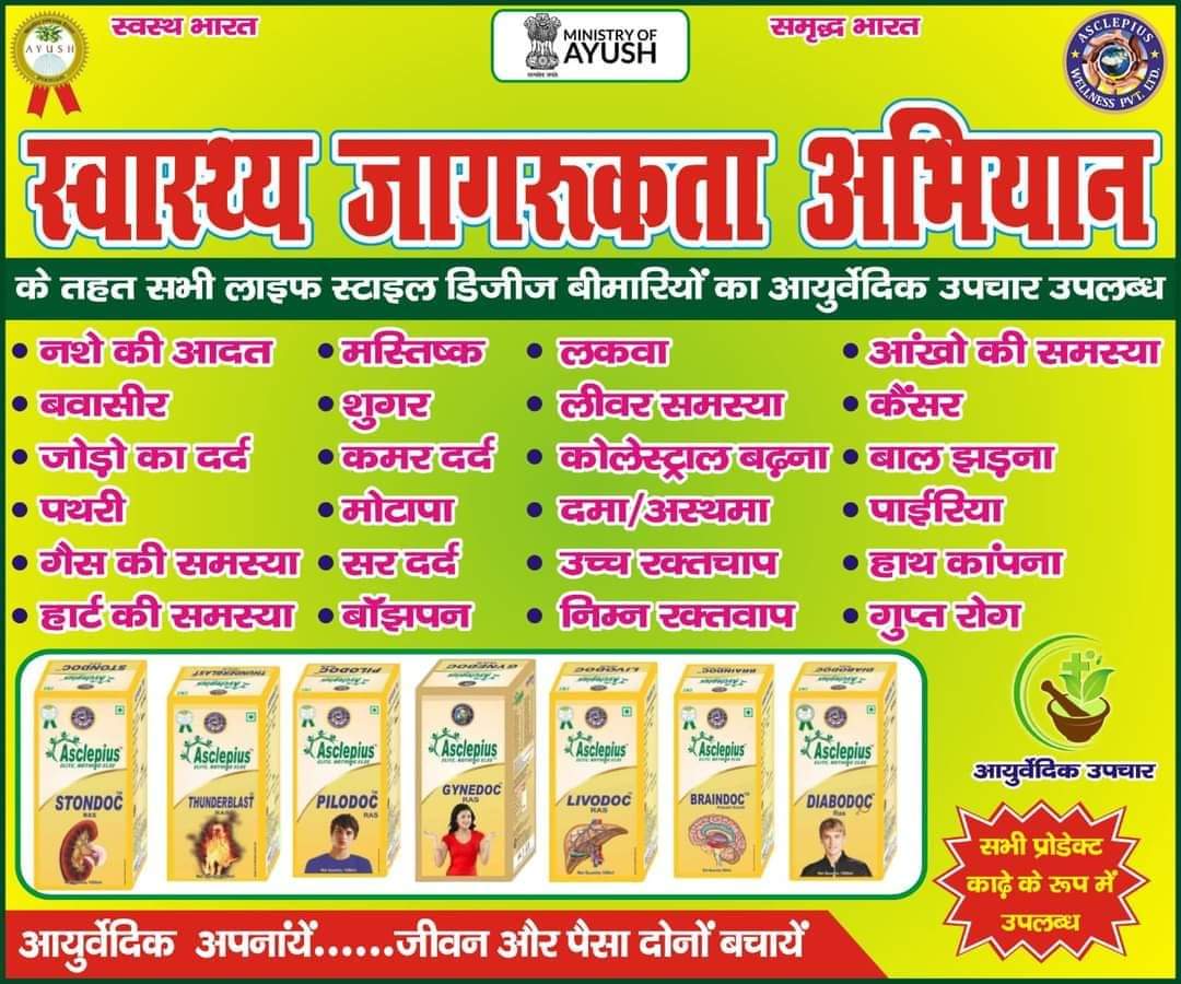 Behtarin Life Time Business Opportunity