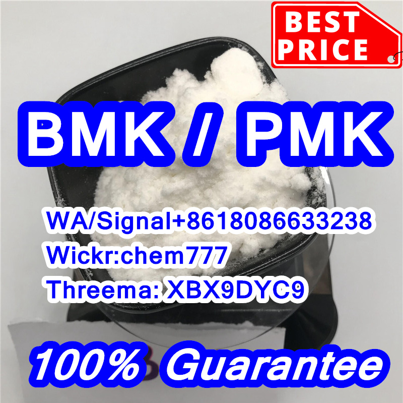 Best Price PMK BMK Powder 5449-12-7,BMK PMK Oil China For Sale