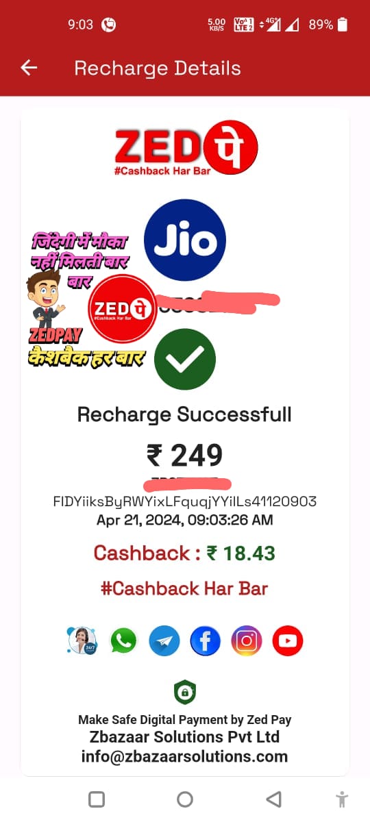 Best Cashback On Every Mobile Recharge 