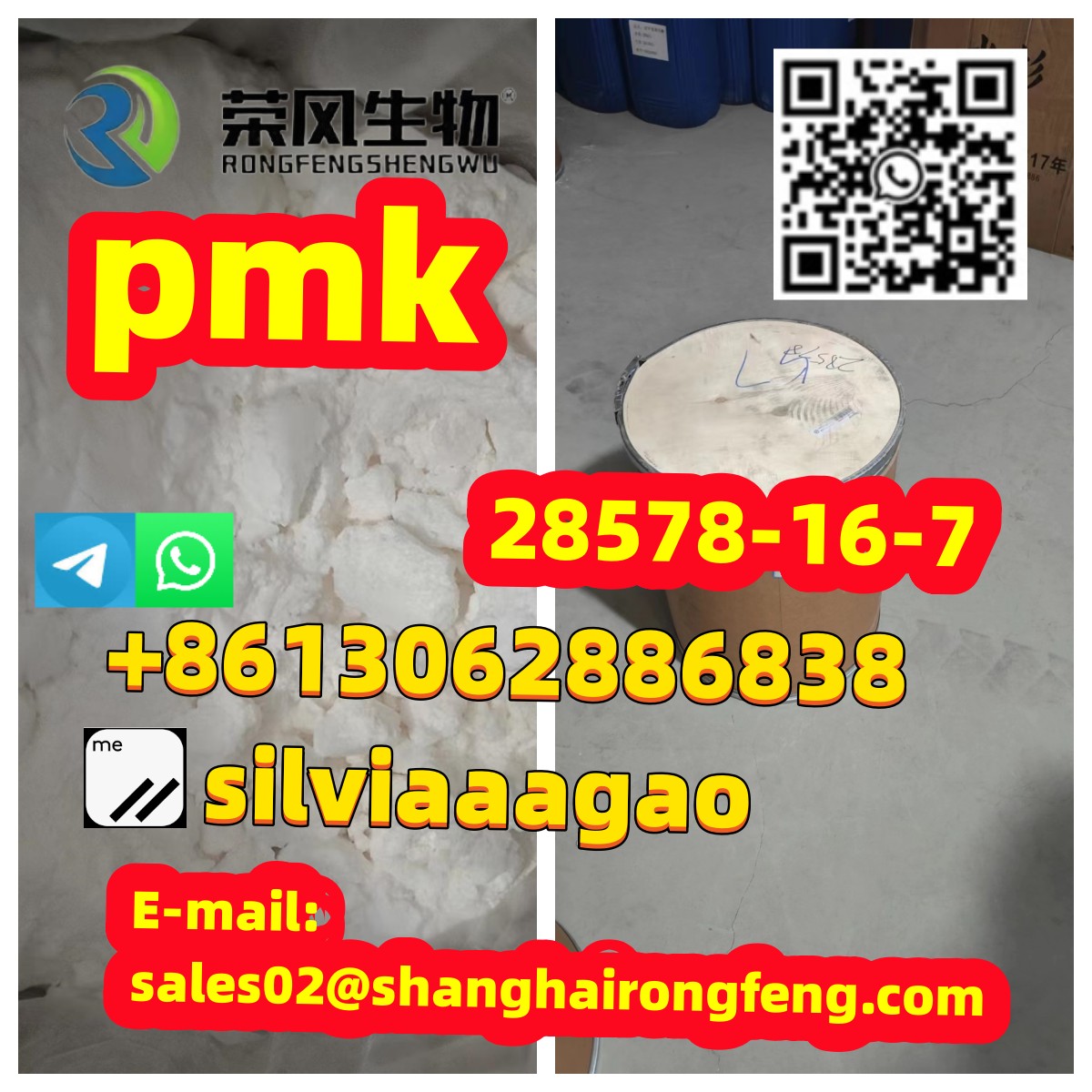 CAS.28578-16-7, PMK Ethyl Glycidate，powder/oil/paste